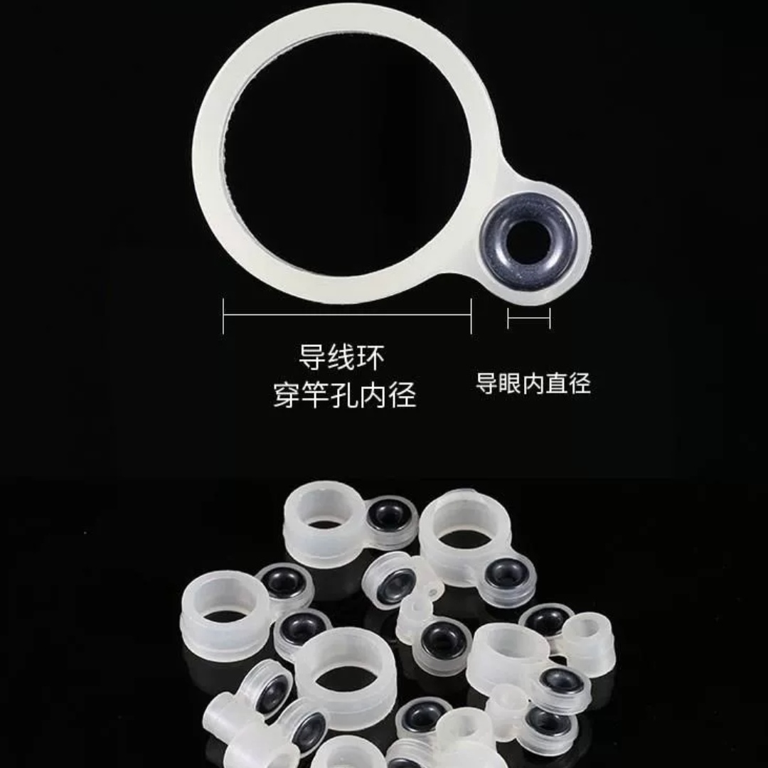 硅胶带磁导环不伤皮筋橄榄核拉伸顺畅鱼竿配件