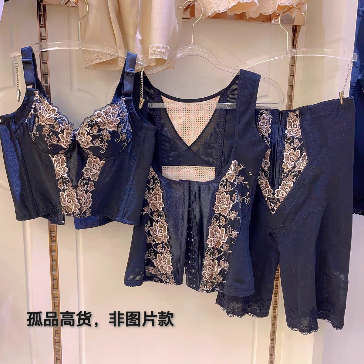 听主播给号拍【孤品高货】断码连体塑身衣收腹裤腰背夹塑型美体衣裤