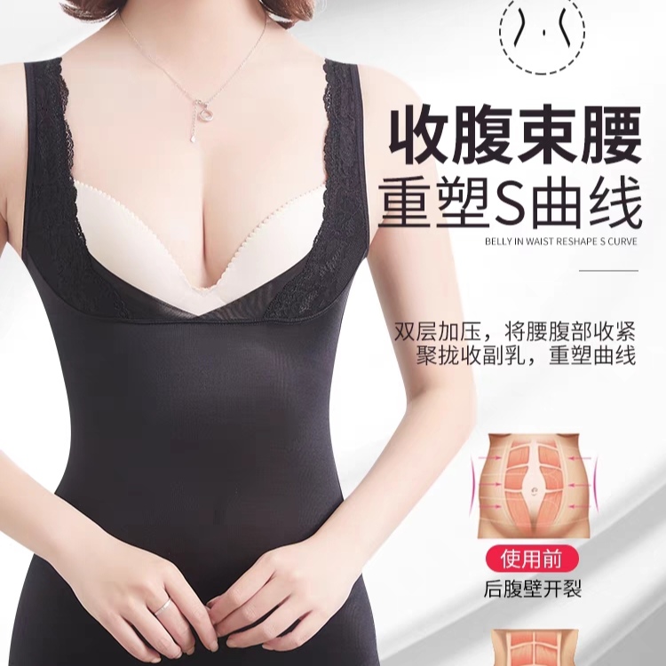 【福利】锗元素束腰塑身托胸修身打底美体上衣无痕收紧曲线加压塑形
