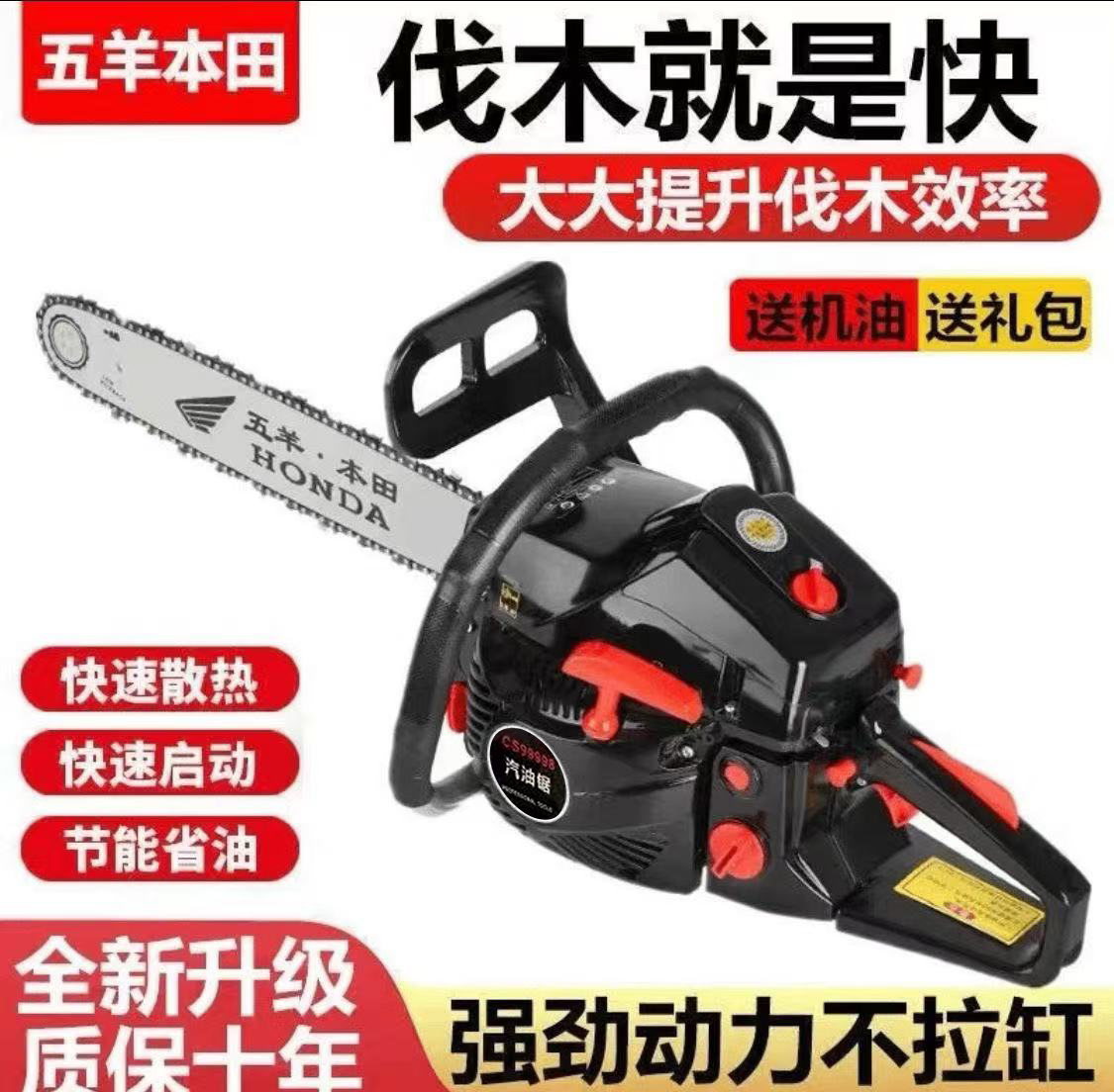 2025新款进口汽油锯大马力伐木锯专业油锯汽油链锯伐木神器