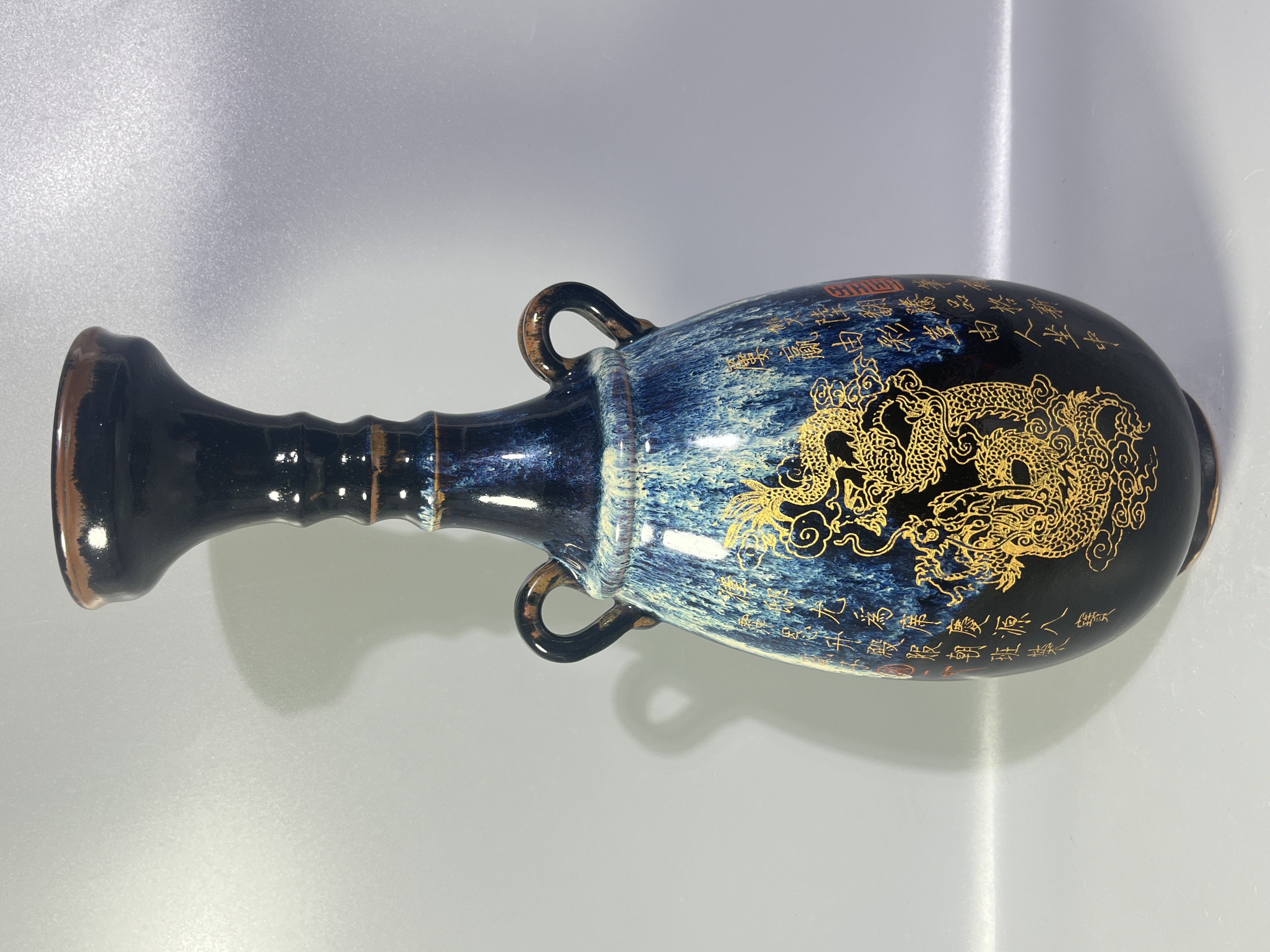 钧窑黑唐钧描金刻画盘口瓶，喜欢可私聊或拍下！
