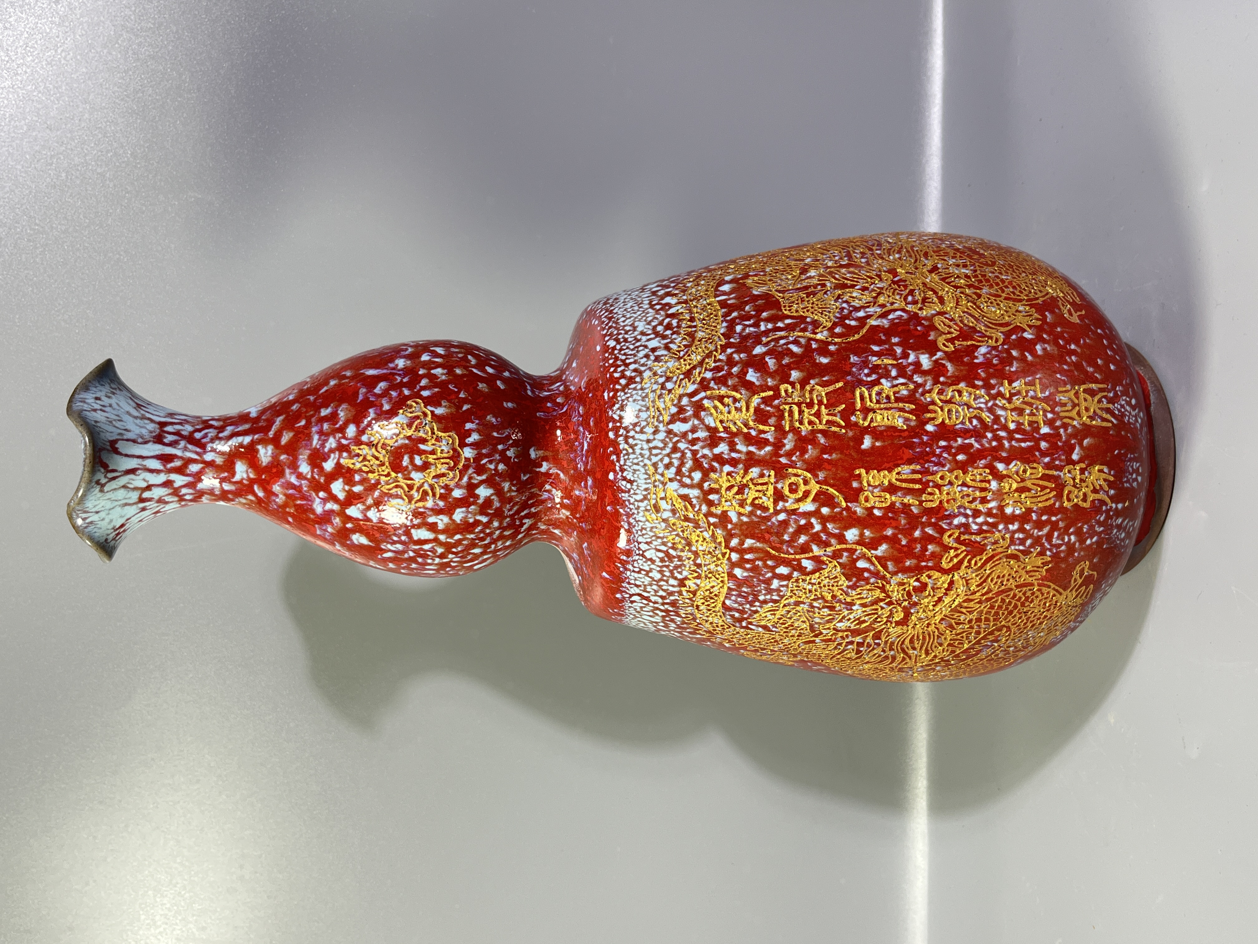 钧窑雪花釉带诗文，喜欢可私聊或拍下！