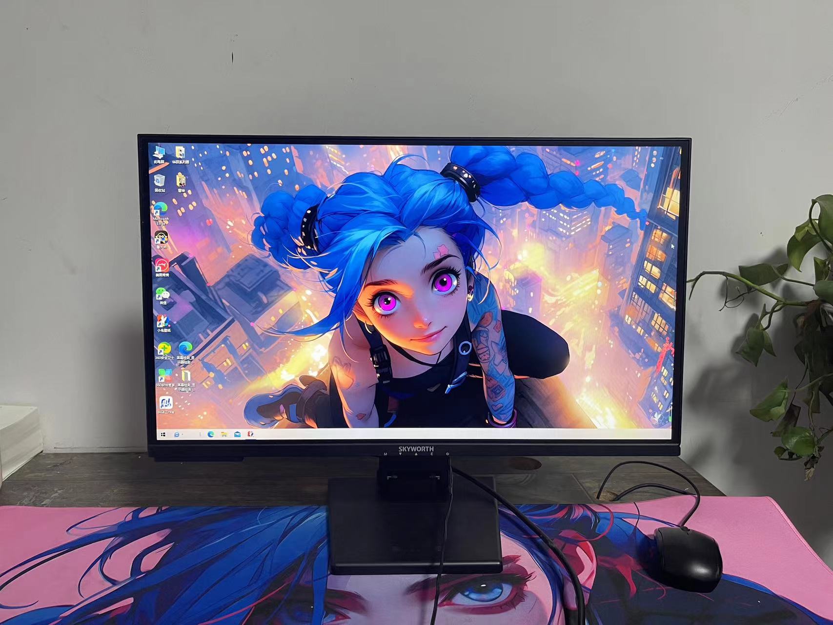 II手创维24寸办公显示器1K75HzIPS可壁挂高清家用液晶电脑显示器
