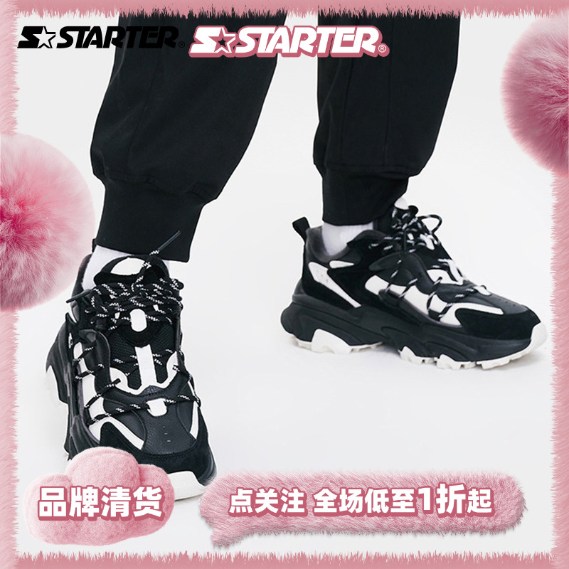 STARTER复古黑色潮流百搭增高运动厚底休闲熔岩老爹鞋STG4S2001