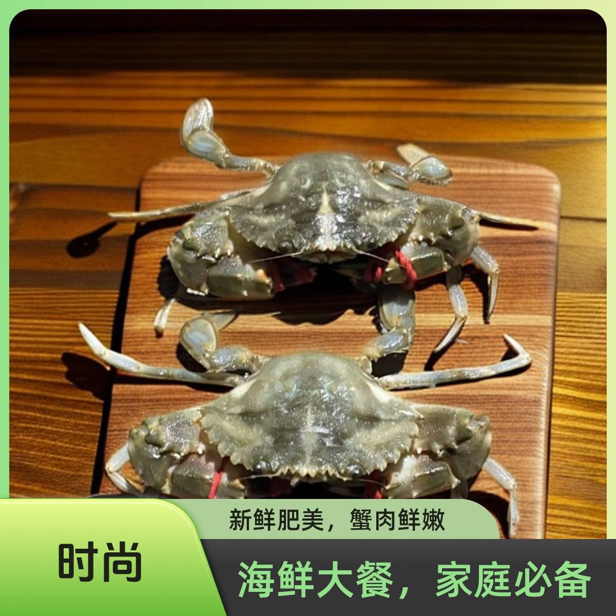 2两大花盖蟹海蟹5斤包邮一斤3-5只