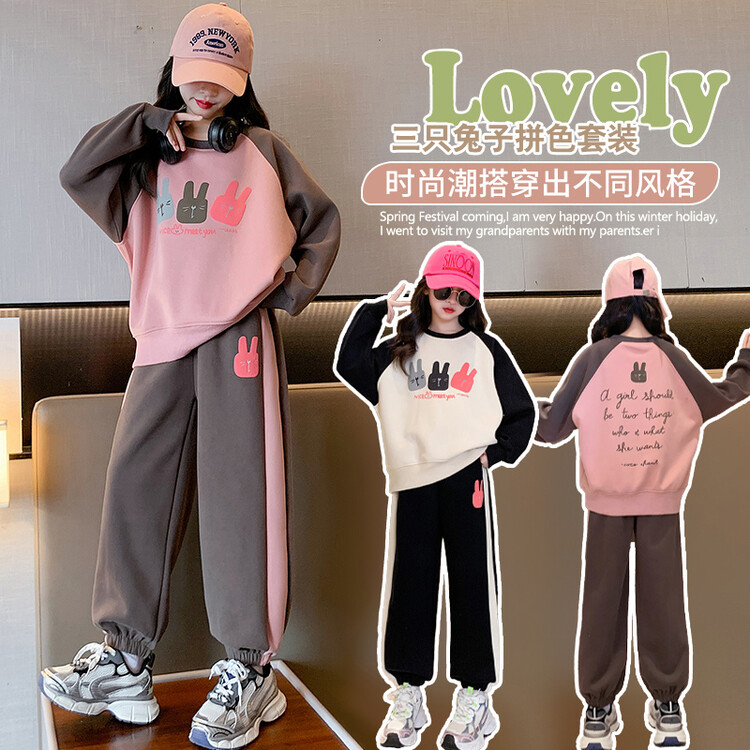 巴拉优选女童春秋装套装洋气2024新款中大童春秋款女孩加厚加绒卫