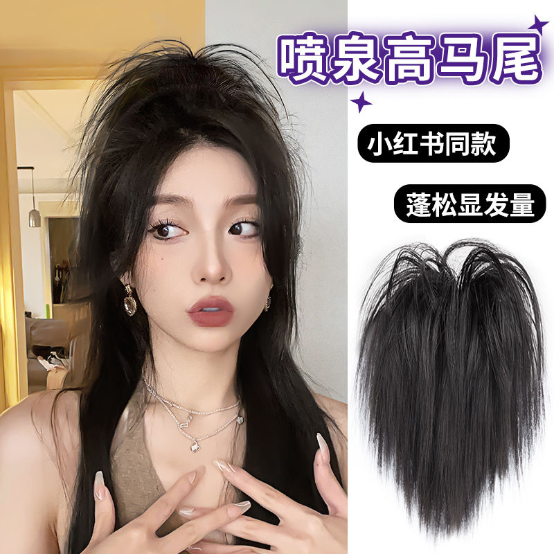 鸡窝丸子头慵懒风喷泉鸡窝辣妹头饰高抓夹马尾自然蓬松丸子头假发