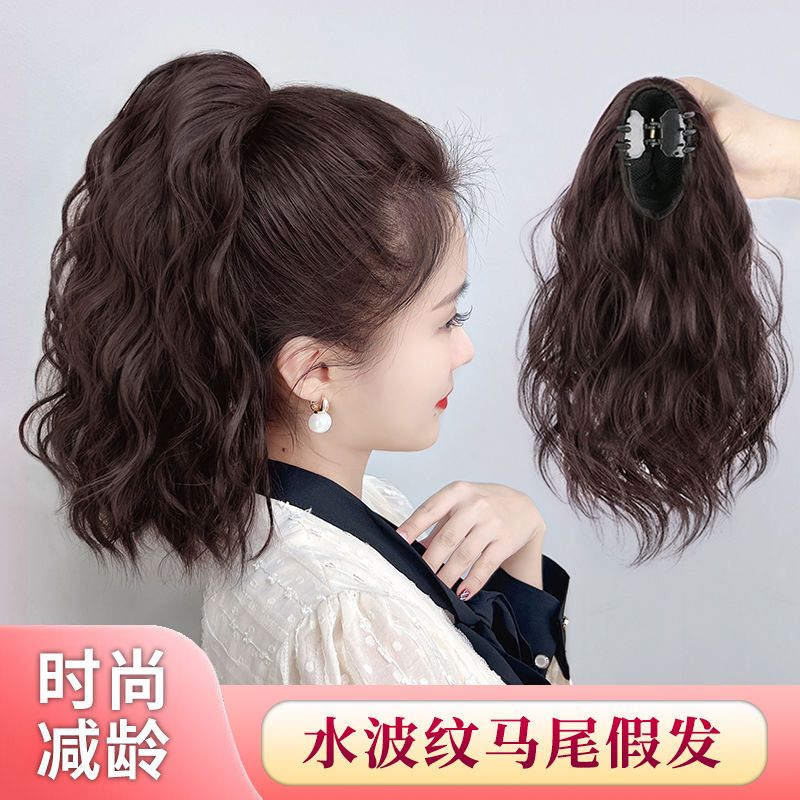 假发马尾女长发仿真发丝抓夹式水波纹马尾隐形蓬松补发假发片气质