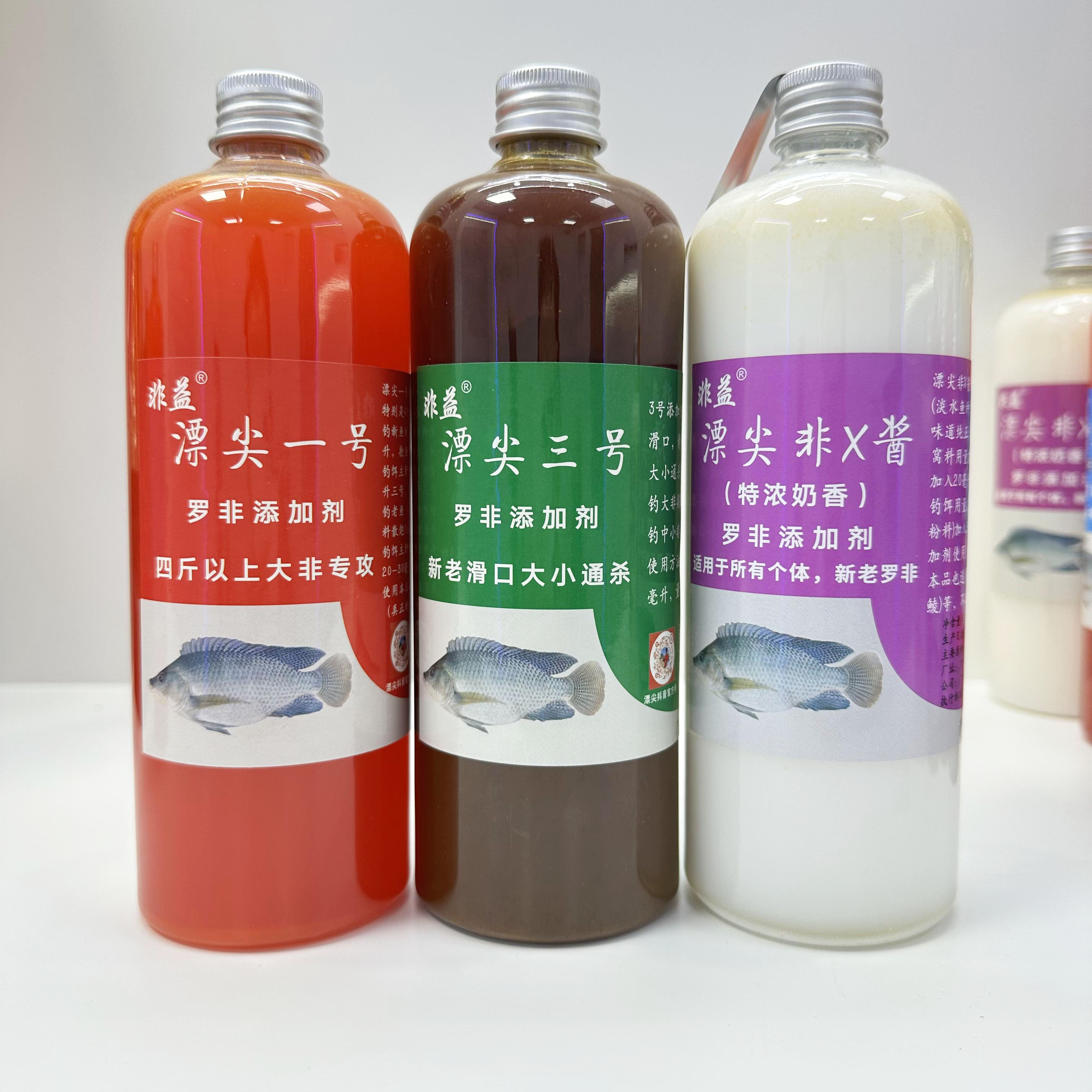 非益漂尖大非套餐 3件套 200毫升 500毫升 罗非添加剂