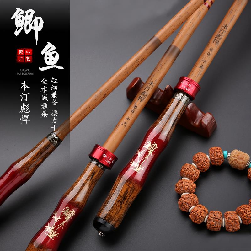 本汀彪悍鲫鱼竿轻量综合超硬鲤鱼竿28调碳素正品台钓竿手竿钓鱼竿
