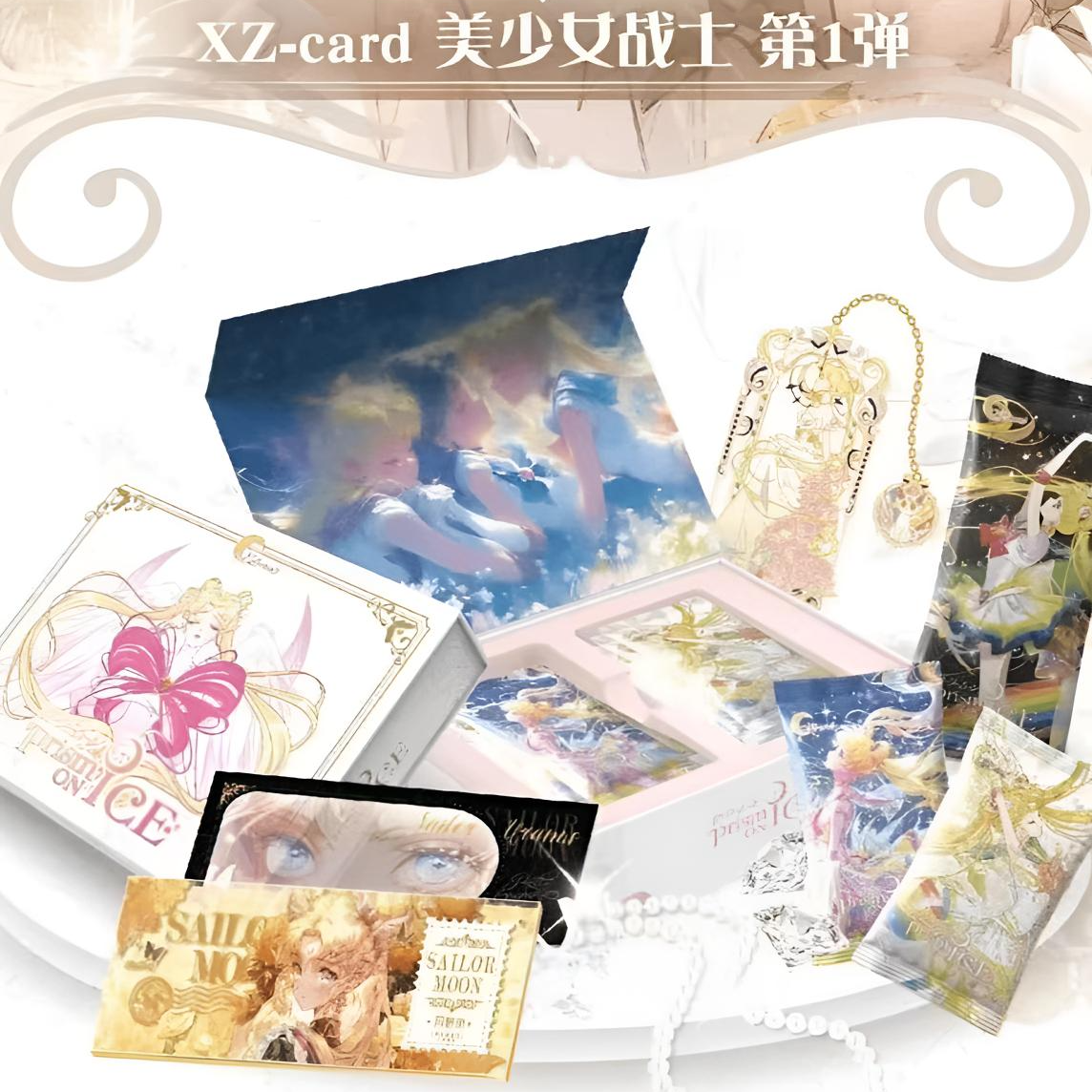 【平拆】星泽美少女战士第一弹拆卡收藏级卡牌可爱唯美（唯美）