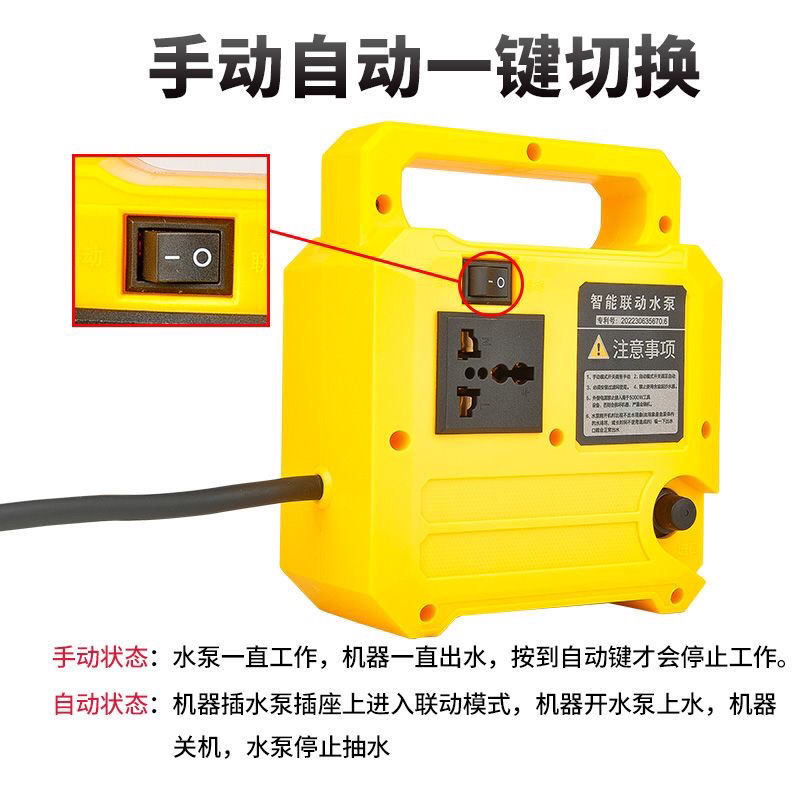 新款联动水泵 机器开水泵开方便快捷强劲