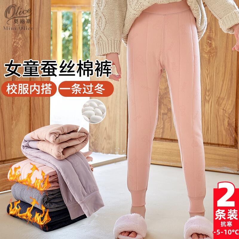 新品巴拉巴拉儿童秋冬款加厚保暖裤中大童三层加绒校服神器外穿男