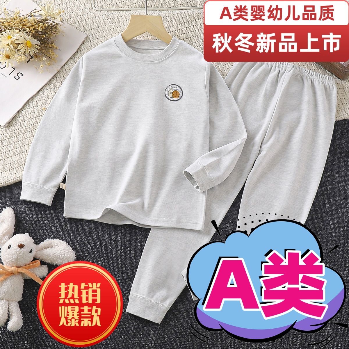 新品巴拉巴拉a类男女童儿童秋冬长袖秋衣秋裤套装棉宝宝春秋洋气