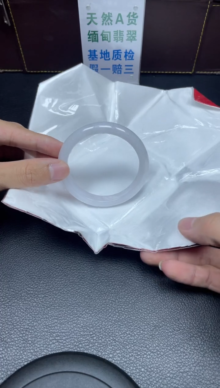 【闪购商品】翡翠手镯未镶嵌翡翠手镯