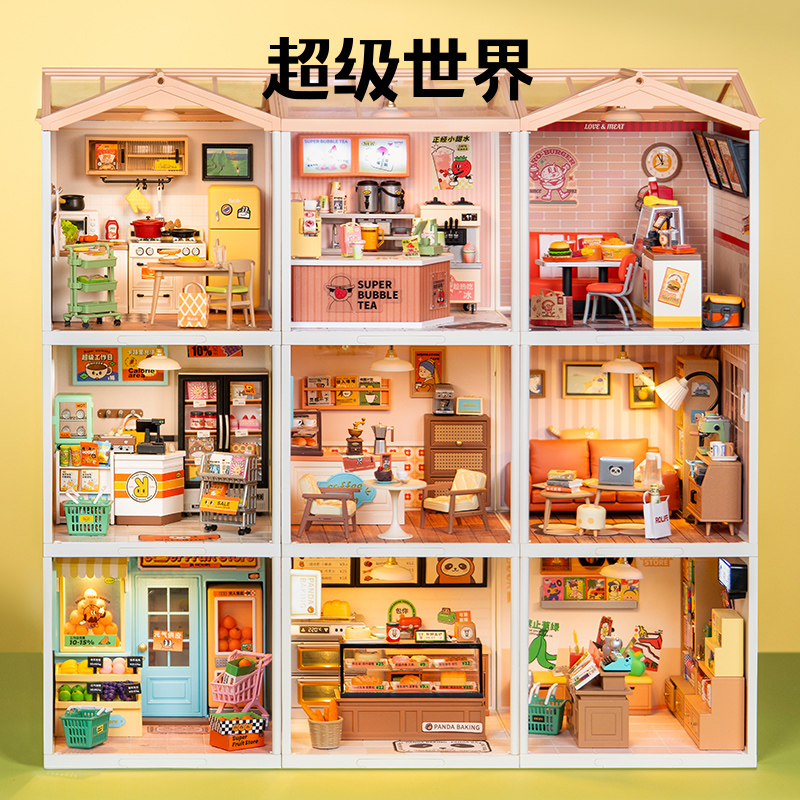 rolife/若来超级世界商店益智积木拼装玩具模型diy小屋儿童礼物女