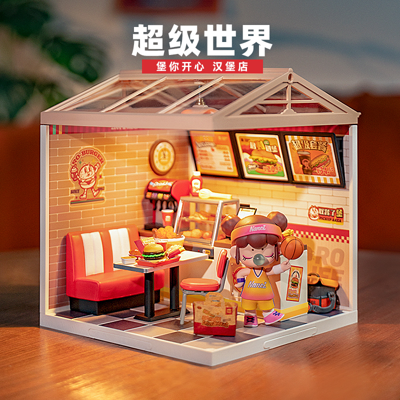 rolife/若来超级世界汉堡店益智积木玩具拼装模型diy小屋儿童礼物