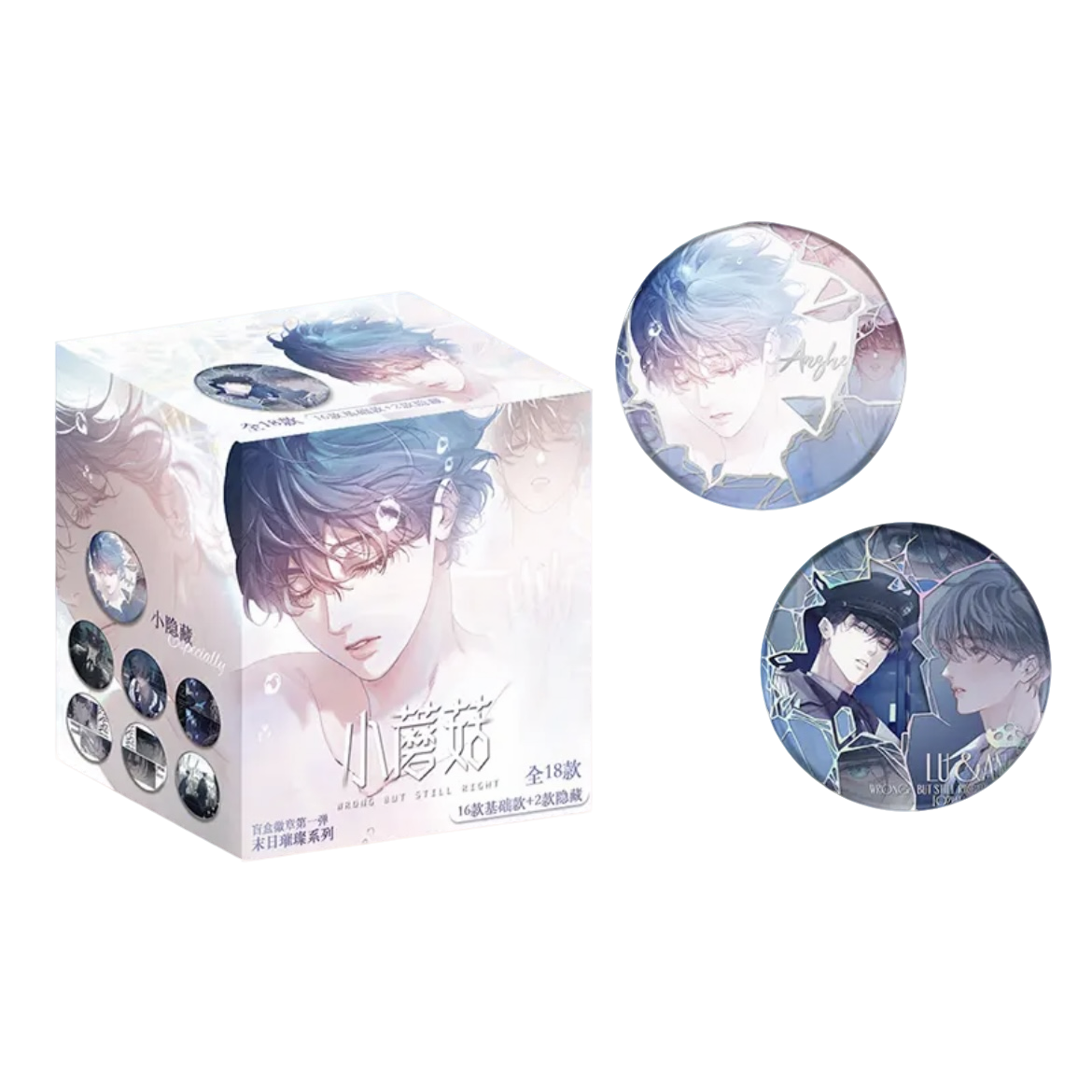 MOF模偶饭·小蘑菇·第一弹徽章未世璀璨系列（代拆盲盒）快看漫画