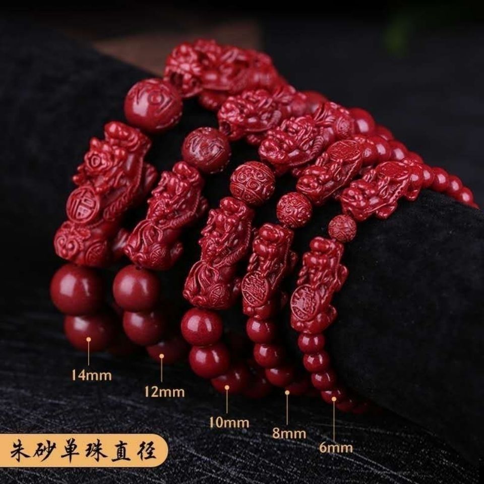 含辰砂工艺品朱砂高含量紫金砂手链虎年双貔貅女男手串
