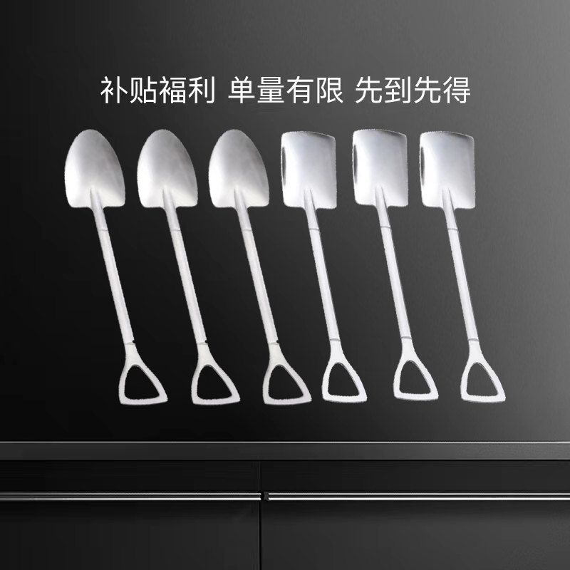 【到手6个】西瓜勺吃饭铁锹勺子吃创意家用甜品勺复古调羹可爱汤匙