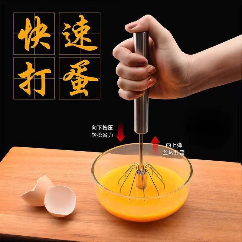 半自动打蛋器搅拌棒厨房工具奶油搅拌12寸大号烘焙搅拌器