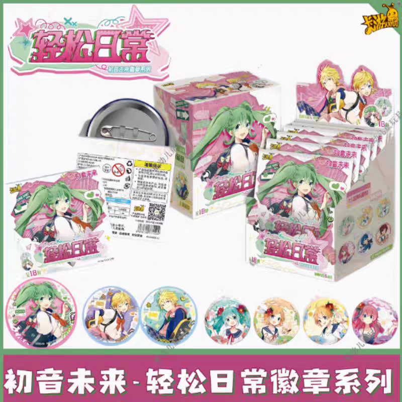 卡游初音未来吧唧轻松日常徽章系列盲盒一整盒周边挂件谷子官谷卡