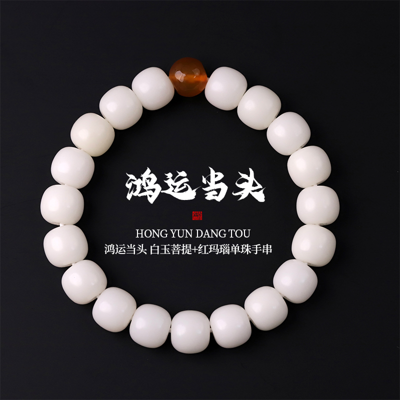 ZHS0514【红运当头】原生态菩提根文玩手串男女款单圈