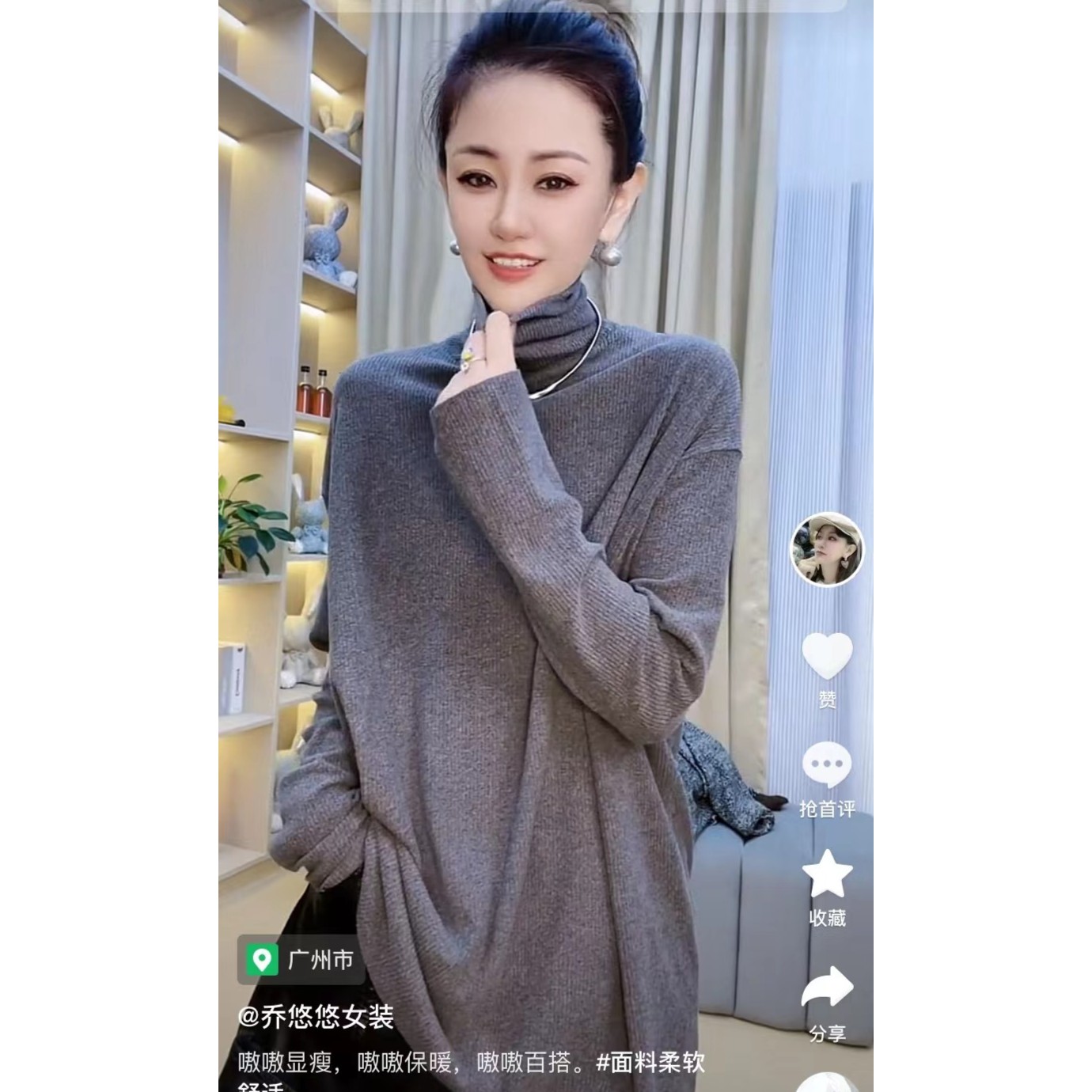 《悠悠精选》新款时尚百搭弹力舒适宽松大版长袖套头女士上衣8810