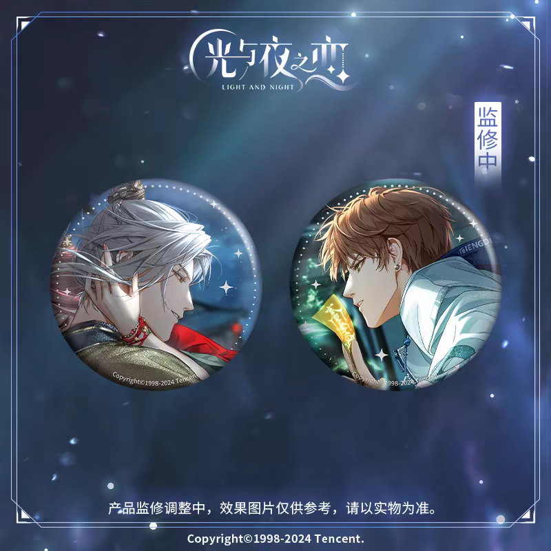 官方正版现货光与夜之恋光夜变奏Ⅱ待到暴雪时系列马口铁徽章