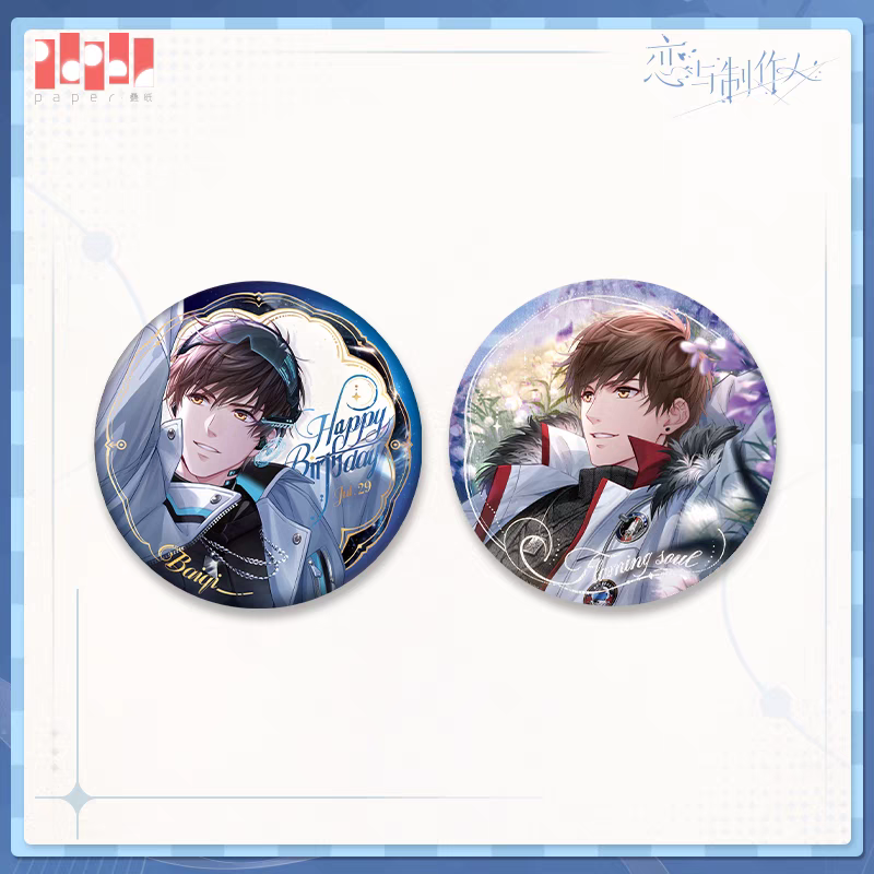 官方正版现货恋与制作人白起2024生日马口铁徽章 