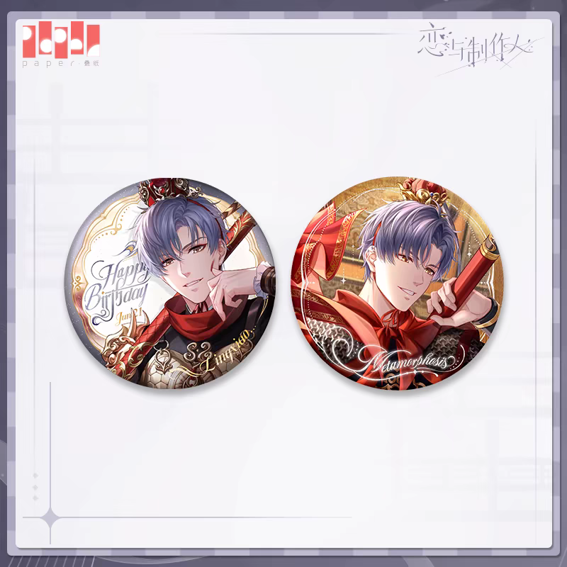 官方正版现货恋与制作人凌肖2024生日马口铁徽章恋与制作人周边