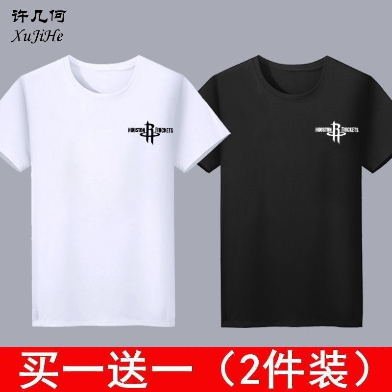 男装体恤大码半袖修身短袖t恤男士潮韩版休闲夏季打底印花上衣服