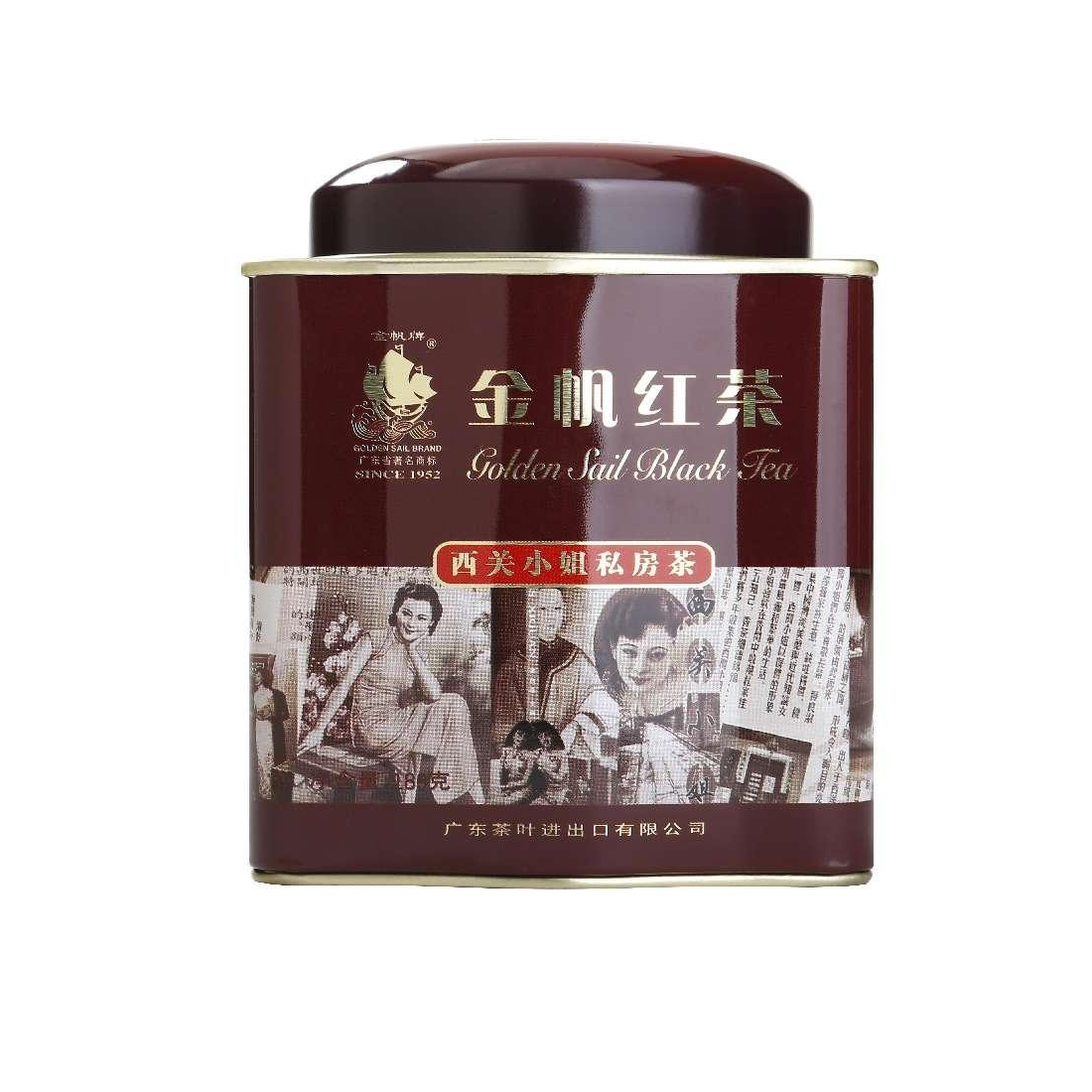  金帆茶叶荔枝红茶西关小姐私房茶岭南特色围炉煮茶