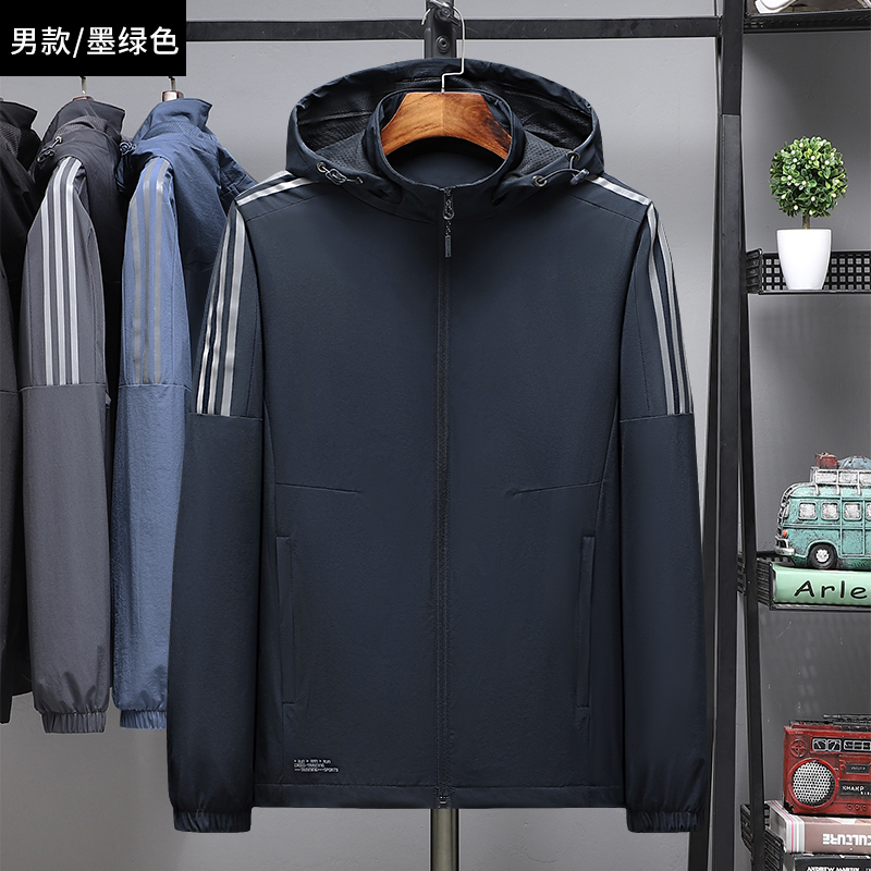 （弹力品质）男款冲锋衣防水防风休闲户外登山连帽春秋季外套男装