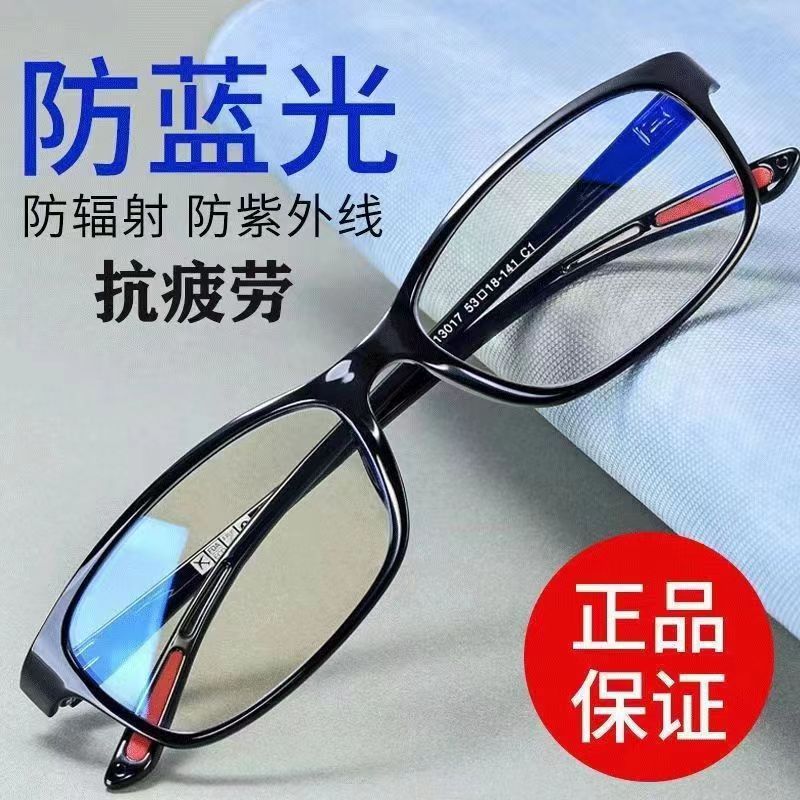 日本进口老花镜男女高清抗疲劳防蓝光时尚超轻中老年新款老人眼镜