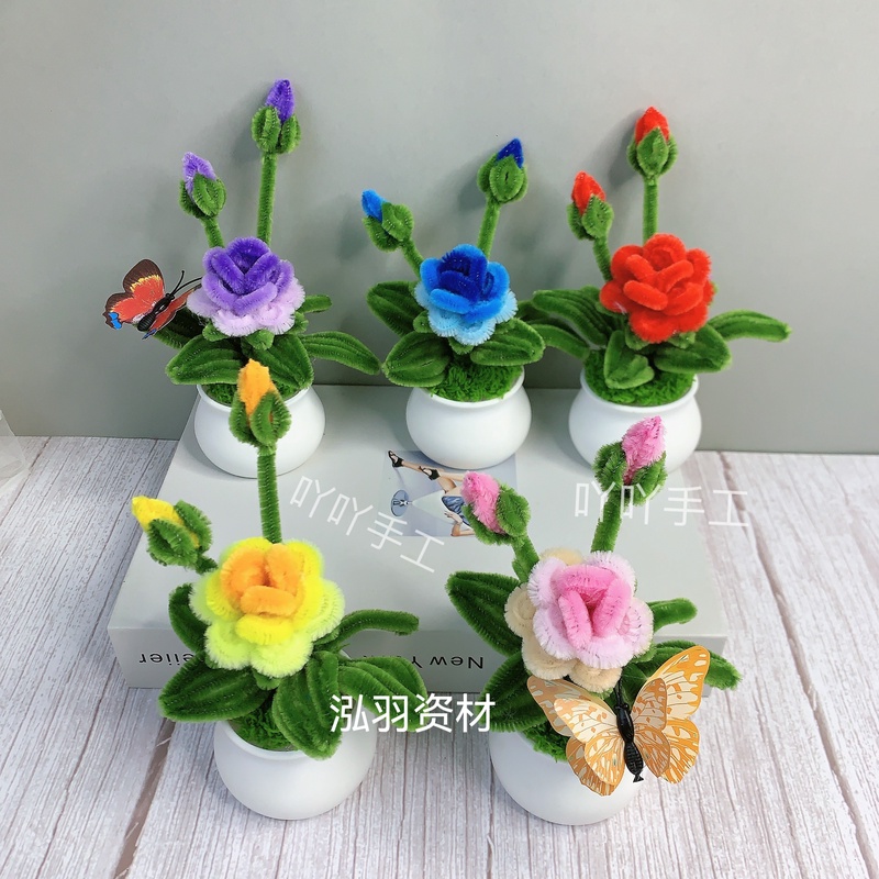 【吖吖手工推荐】扭扭棒多头玫瑰小盆栽材料包diy（非成品，送小白瓶