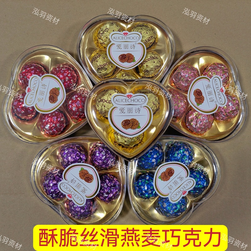 【皮皮虾手工推荐】爱丽诗酥脆丝滑燕麦巧克力