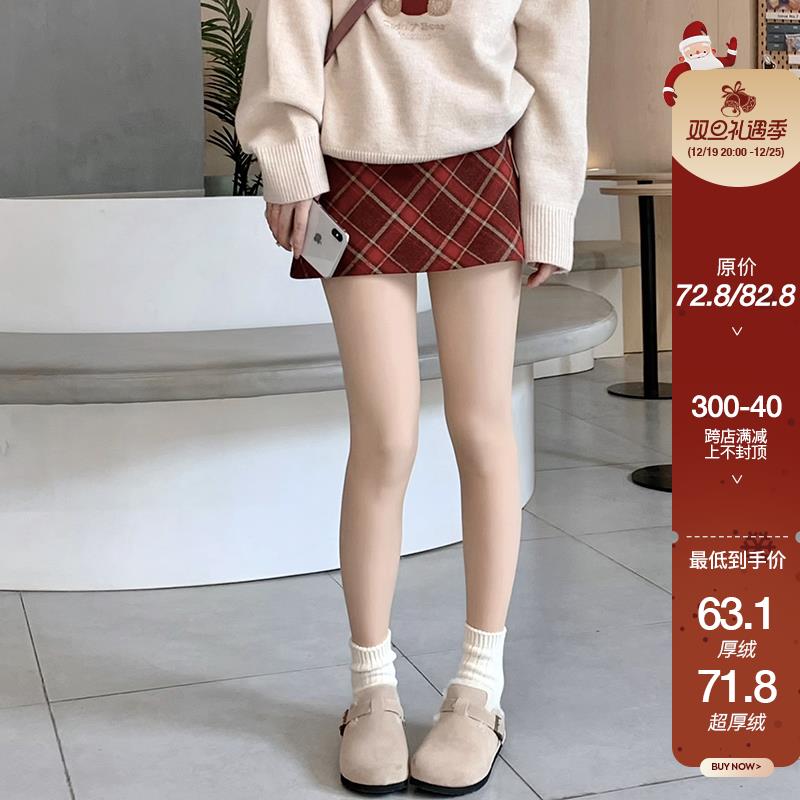 奶油巴士 厚绒/超厚绒！初恋五十次6.0光腿神器 救命了这么逼真