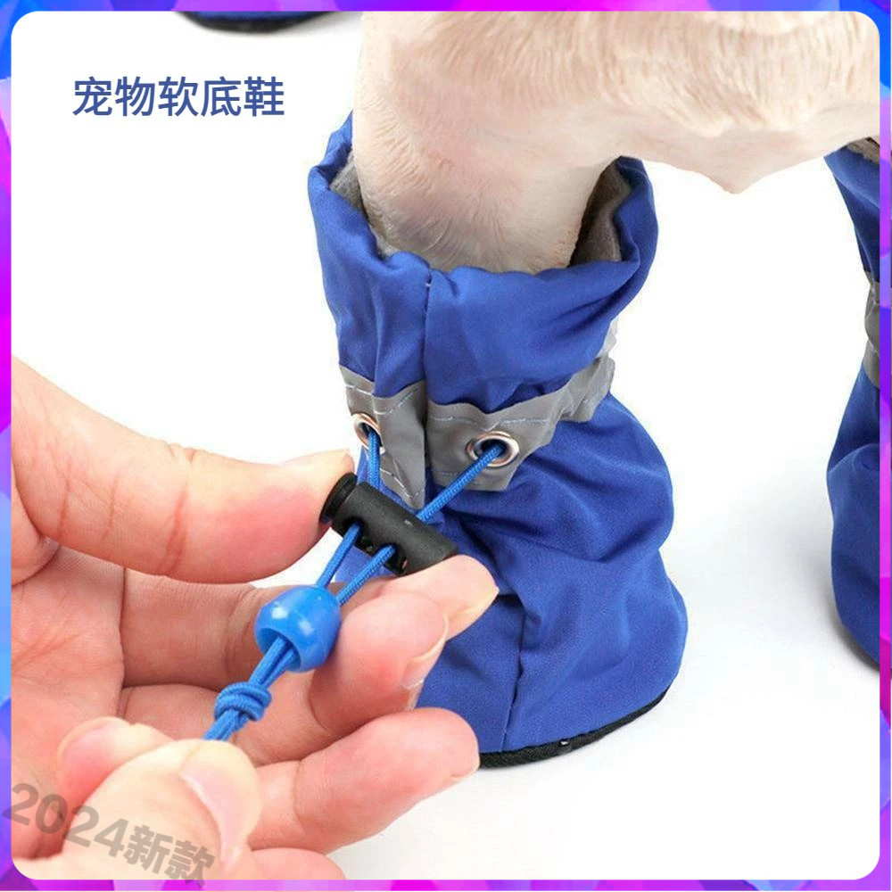 狗狗鞋子防水防脏猫咪鞋外出泰迪中小型犬不掉防抓宠物防滑软鞋靴