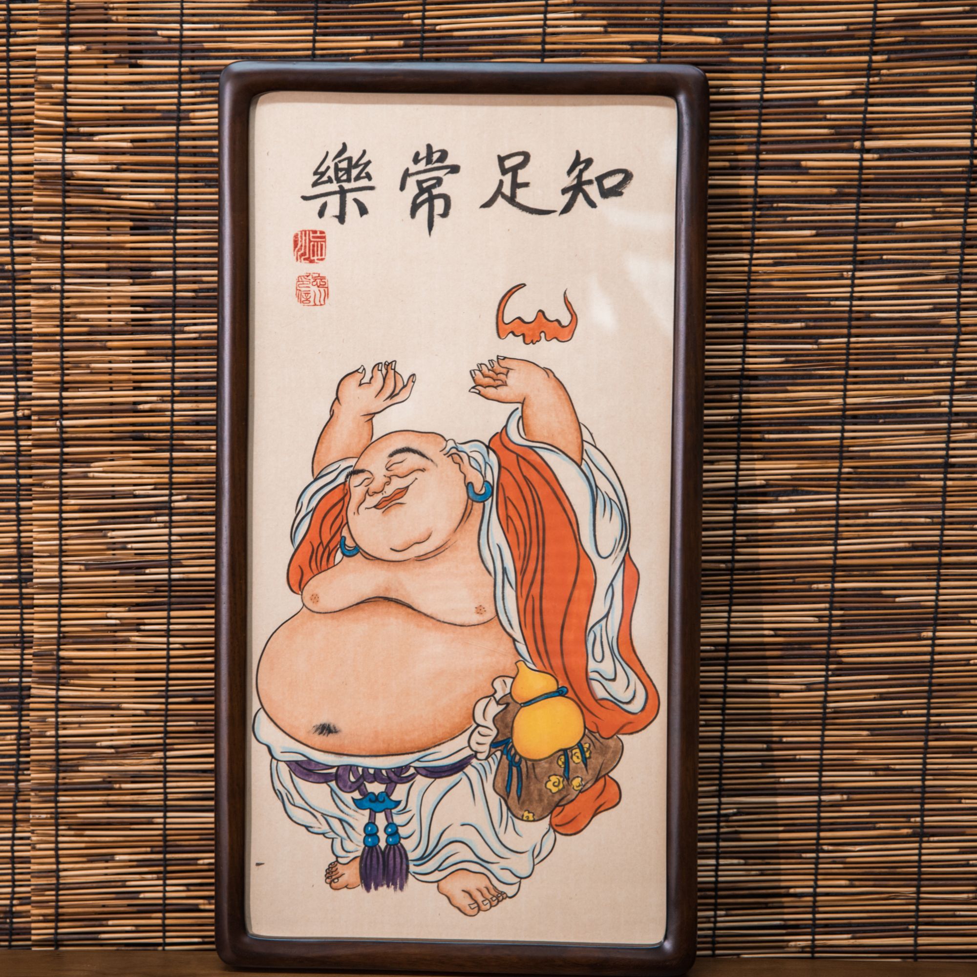 知足常乐弥勒佛纯手绘带框70x37 客厅 茶室 书房 办公室挂画