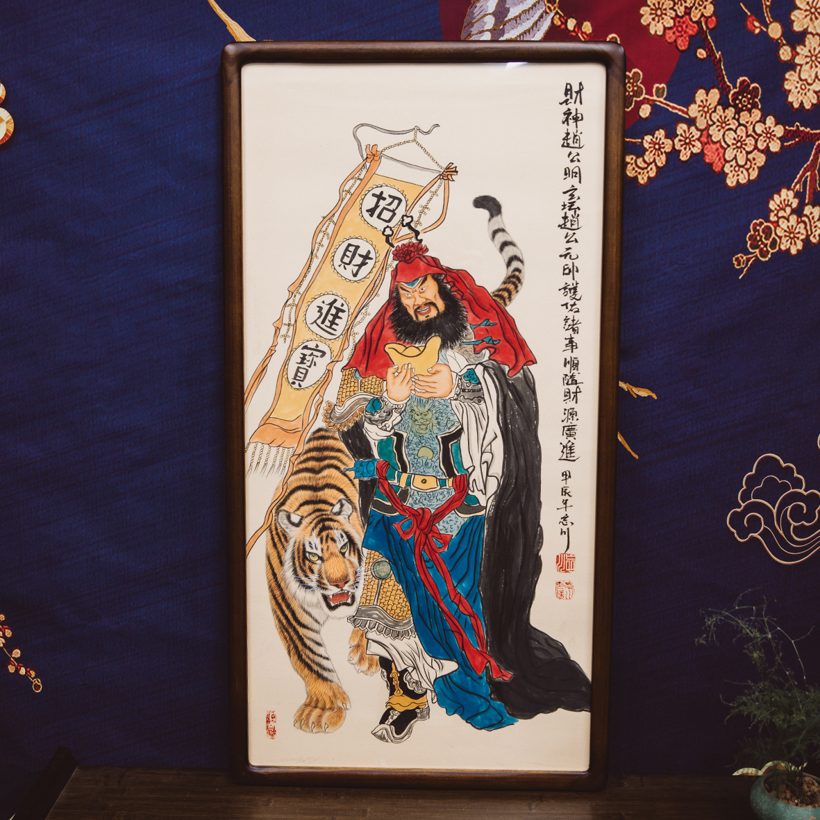 赵公明武财神手绘带框94x49 客厅 茶室 书房 办公室挂画
