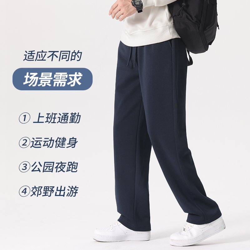男士直筒休闲裤纯色百搭时尚秋季阔腿裤秋冬季垂感宽松运动长裤子