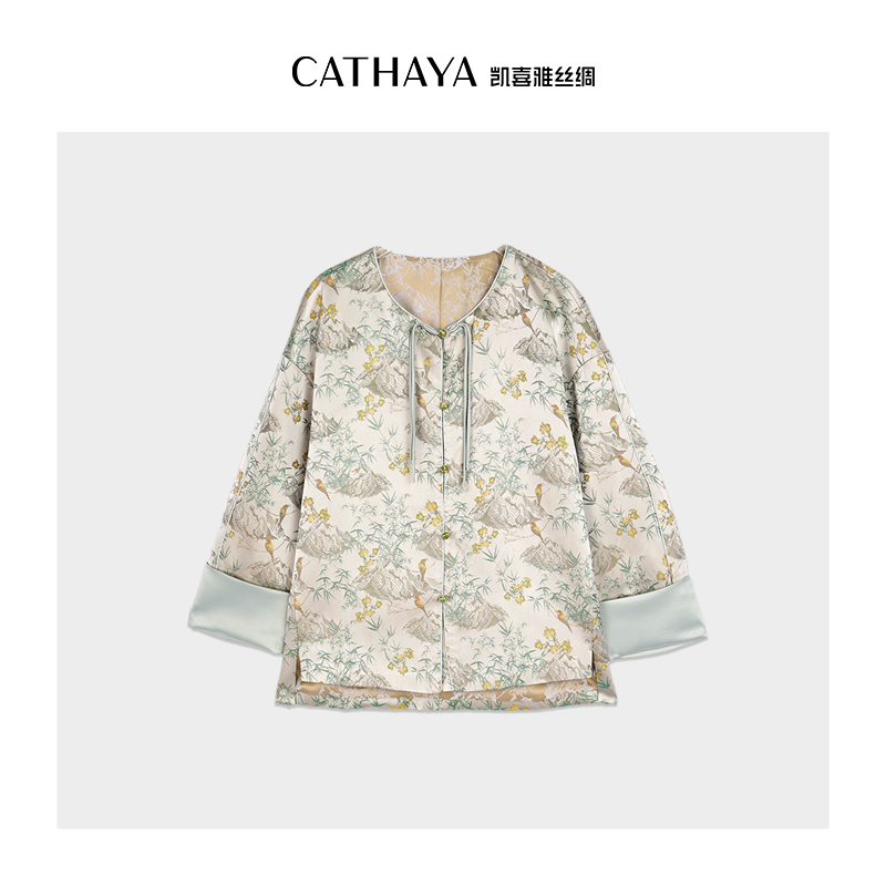 CATHAYA/凯喜雅蚕语宋锦外套HSK2FWJLB46