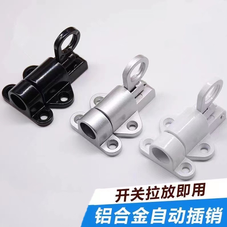 【】加厚铝合金自动插销锁推拉门明装飞机插销锁门栓