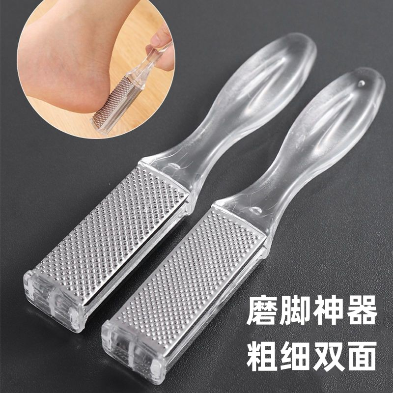 双面搓脚神器去死皮修脚神器去老茧磨脚神器去脚茧搓脚板修脚工具