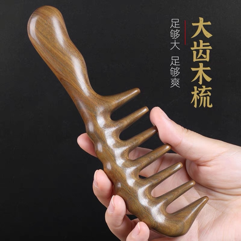 天然绿檀/紫檀加长大柄宽齿梳头部经络卷发家用木梳
