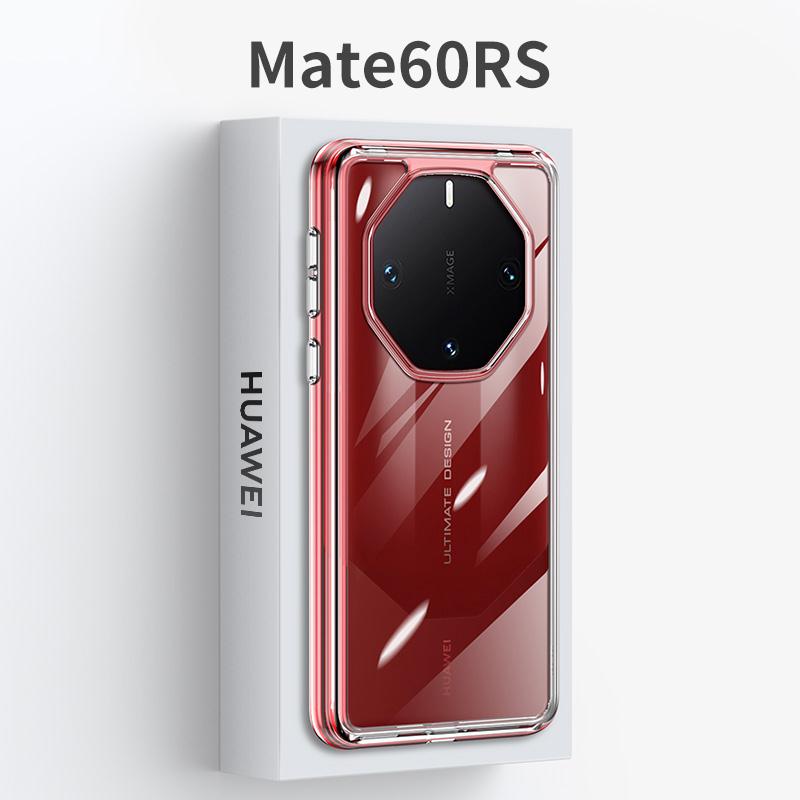 原装正品华为mate60rs手机壳非凡大师新款透明mete60rs硅胶软壳全