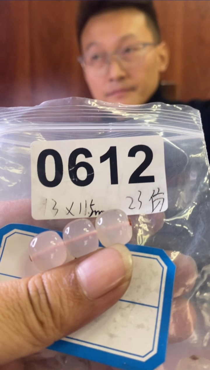 【闪购商品】玛瑙/玉髓配珠未镶嵌0612荔枝冻配珠一套