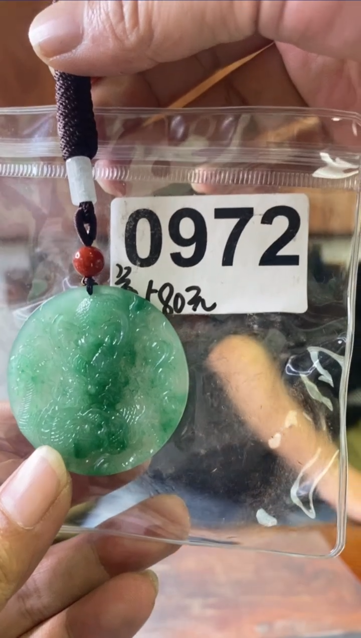 【闪购商品】石英质玉吊坠(赠链)未镶嵌0972独龙玉龙牌