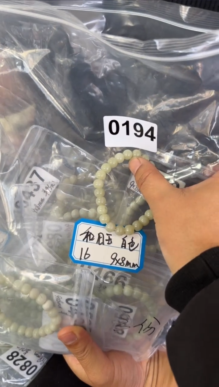 【闪购商品】和田玉手链未镶嵌0194和田玉（白）手串